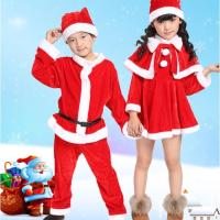 ราคา PreOrder ชุดคริสต์มาสเด็ก (6505100998)