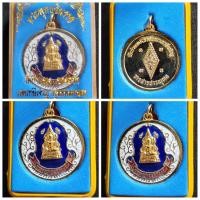 ราคา เหรียญ พระพุทธชินราช วัดกำแพง กรุงเทพ ลงยาสีน้ำเงิน พร้อมกล่องเดิม วรสารชาวพุทธ จำนวน 1 องค์ (18866542742)