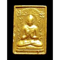 ราคา หลวงปู่ทอง สิริมงฺคโล พระพุทธเจ้า พระปางปฐมเทศนา ทาบรอนส์ทอง งดงาม วัดพระธาตุศรีจอมทอง จ.เชียงใหม่ (24016702555)