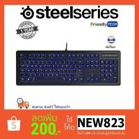 ราคา KEYBOARD Steelseries Apex 100 (TH) (1353574341)