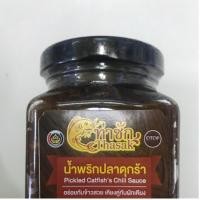 ราคา น้ำพริกปลาดุกร้า ทำจากเนื้อปลาดุกร้าท่าซัก นครศรีธรรมราช พร้อมรับประทาน (3814943044)