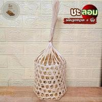 ราคา ชะลอมจุก ขนาด 6 นิ้ว สำหรับ ใส่ของขวัญ และ อื่นๆ (25879383623)