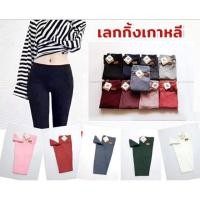 ราคา ฟรีไซส์ขายาวเลกกิ้งขายาว ow ป้ายแมวหนัง (ฟรีไซส์) (1757082252)