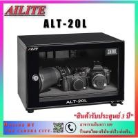 Ailite Dry Cabinet ALT-20L