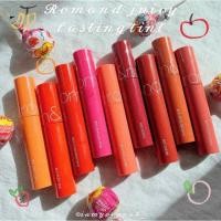 ราคา พร้อมส่งของแท้ลดล้างสต็อค Romand Juicy Lasting Tint (1942559343)