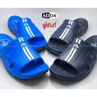 ราคา ADDA รองเท้าแตะ แอ๊ดด้า รองเท้าแตะแบบสวม รุ่น 5TD01 ( ไซส์ 8-10 ) ของเเท้ พร้อมส่ง (13253282104)