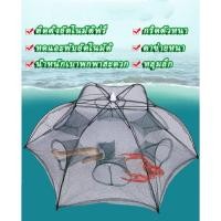 ราคา ◙✆☇ตาข่ายดักปลา ตาข่ายดักกุ้ง มุ้งดักปลา 4ช่อง 6ช่อง 8ช่อง 10ช่อง มุ้งดักกุ้ง ที่ดักกุ้ง ที่ดักปลา ลอบดักปลา ที่ดักปลา ค (11047210622)