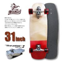 ราคา พร้อมส่ง Surfskate woody press 31” สีแดง (9321285873)