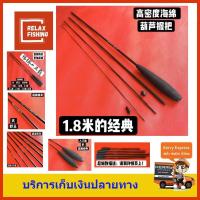 ราคา คันชิงหลิว ตกกุ้ง ยูคาริ (YUKARI) (3639310823)