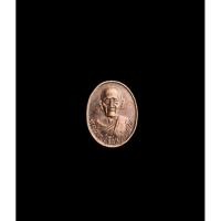 ราคา เหรียญหลวงปู่เจียม หลังวัดอินทราสุการาม ปี2538 จ.สุรินทร์ (19066644312)