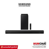 ราคา SAMSUNG ลำโพงซาวด์บาร์ (410 วัตต์, 2.1 CH) รุ่น HW-B450/XT (17293693582)