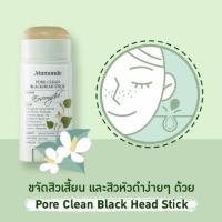 ราคา (EXP06/2023)Mamonde Pore Clean Blackhead Stick 15g (แท้100%) (4445751397)