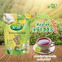 ราคา ชามาลีแบบผงตักชง malee tea herbal ชนิดผงชง ชาสมุนไพร ชนิดชงดื่ม (1 ซอง) (17977456187)