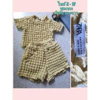 ราคา ชุดเซท เดสรทะเล คาเฟ่ เอี๊ยม กางเกงขาสั้น กางเกงขายาว (21177490967)