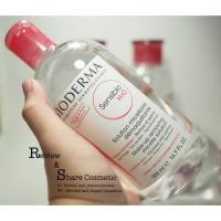 ราคา [Credit Card] Bioderma Sensiio H2O Solution Micellaire Make-Up Removing Pump #500ml สี (1967634369)