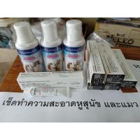 ราคา ผลิตภัณฑ์เช็ดหูสุนัข ผลิตภัณฑ์ล้างหูสุนัข เช็ดหูแมว ล้างหูแมว ทำความสะอาดหูแมว (19878095783)