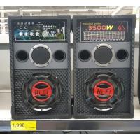 ราคา ชุดลำโพงกลางแจ้งNano (24820835114)