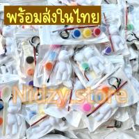 ราคา พร้อมส่งในไทย พวงกุญแจหมีbearbrick แบร์บริค diy หมีรุนแรง ระบายสีได้เอง (23401968617)