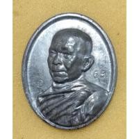 ราคา เหรียญหลวงตามหาบัว เนื้อตะกั่ว ปี52 เลข66 สวยหายากสุดๆ รับประกันแท้ทันหลวงตา พุทธคุณเมตตา แคล้วคลาด โชคลาภ (7862335167)