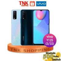 ราคา VIVO Y12S (RAM3/32GB) (โค้ด CCB273SEPNW ได้ coin คืนสูงสุด500 coins) เครื่องแท้ ประกันศูนย์ 1 ปี) (5664168734)