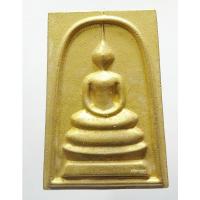 ราคา พระแท้ ทั้งร้าน สมเด็จวัดระฆัง ยกฐานะ รุ่นแรก หายากมาก สวย กล่องเดิม (11651877355)