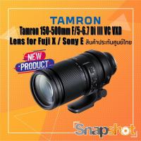 ราคา Tamron 150-500mm F/5-6.7 Di III VC VXD (Model A057) ประกันศูนย์ไทย (8861101664)