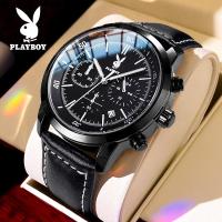 ราคา PLAYBOY นาฬิกา ผู้ชาย แฟชั่น watch 100% แท้ นาฬิกาข้อมือกันน้ำได้ ควอตซ์ หนัง แนวโน้ม สีเทา มัลติฟังก์ชั่น 3065-H (25216750028)