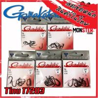 ราคา เบ็ดกามาคัตซึ จินุ Gamakatsu TINU รุ่น 17203 ของแท้ Made in Japan (15704199802)