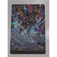ราคา แวนการ์ด V ฟอย แคลน ชาโดว์ พาลาดิน แฟนธอม บลาสเตอร์ โอเวอร์ลอร์ด vanguard V (24260669729)