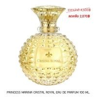 Princesse Marina De Bourbon Cristal Royal EDP 100ml