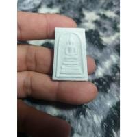 ราคา [พรเทวะ] สมเด็จพระพุฒาจารย์(โต พรหมรังสี) รุ่น อมตมหามงคล วัดใหม่อมตรส บางขุนพรหม กทม 2554 (24551803022)