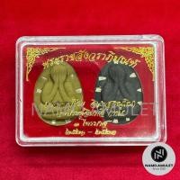 ราคา พระปิดตาจัมโบ้ รุ่น1 9 ตะกรุด แจกกรรมการ หลวงปู่โต๊ะ พระราชสังวราภิมณฑ์ วัดประดู่ฉิมพลี 3 ไตรมาส กทม. ปี2521-2523 (19072927823)