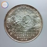 ราคา เหรียญที่ระลึก 150 บาท งานชุมนุมกล้วยไม้โลก ครั้งที่ 9 (20429711253)