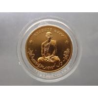 ราคา เหรียญทรงผนวช รัชกาลที่9 เนื้อทองแดง (บูรณพระเจดีย์ วัดบวรฯ) พ.ศ.2550 พร้อมตลับเดิม (12398607100)