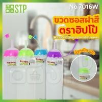 ราคา (คละสีฝา) ขวดซอส 1 รู ขวดซอสพลาสติก ขวดซอสมะเขือเทศ ขวดซอสพริก ขวดบีบ No.7016W (6469363131)