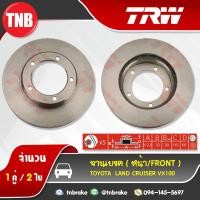 ราคา TRW จานเบรก TOYOTA LANDCRUISER VX 100 (6317246428)