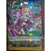 ราคา เมเดน • ออฟ • โพเรียนซ่า (23684203310)