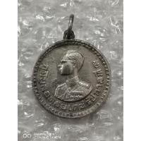 ราคา เหรียญชาวเจาจังหวัดตาก (22553540133)