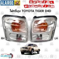 ราคา ไฟมุม ไฟหรี่มุม ไฟเลี้ยวมุม Toyota Tiger D4D (Daimond) ไทเกอร์ ดี4ดี (4118079202)