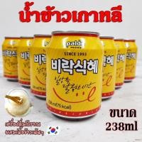 ราคา น้ำข้าวเกาหลี 238ml SIKHYE ชิกฮเย 식혜 น้ำข้าวรสหวาน SINCE 1993 (12186336519)