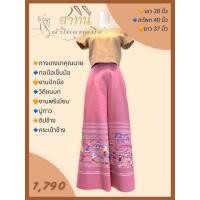 ราคา กางเกงผ้าฝ้ายเข็นมือ ปักวิถีชาวบ้านด้วยมือทั้งผืน (19303889629)