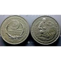 ราคา เหรียญกษาปณ์นิเกิล 20 บาท ที่ระลึก วาระ รางวัลนักวิทยาศาสตร์ดินเพื่อมนุษยธรรม พ.ศ.2555 สภาพไม่ผ่านการใช้งาน #UNC# (15501979888)