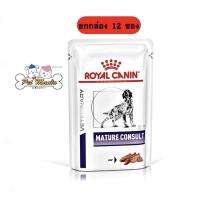 ราคา (12ซอง) Royal Canin Mature Consult Pouch 85g. อาหารเปียกสำหรับสุนัขสูงวัย (20811303351)