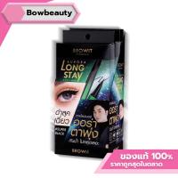 ราคา BROWIT AURORA LONG STAY EYELINER #SUPER BLACK 3020402190012 ออโรร่าลองสเตย์อายไลน์เนอร์ 0.5g บราวอิท #ซุปเปอร์แบล็ค (20791451930)