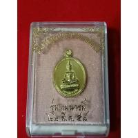 ราคา หลวงพ่อพระใส เหรียญเม็ดแตง เนื้อทองฝาบาตร รับประกันพระแท้ออกจากวัด รุ่นแผ่บารมี (4252768430)