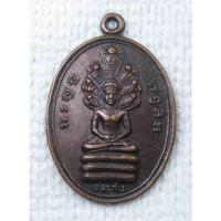 ราคา เหรียญ พระนาคปรก ชนะภัย วัดสระกระเบื้อง จ.ลพบุรี ปี2532 (7242293940)