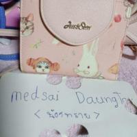 ราคา กระเป๋าสตางค์ใบสั้น Juststar (1232708133)