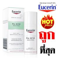 ราคา ของแท้ ถูกที่สุด!!! ยูเซอริน Eucerin ProACNE Solution Day Mat Whitening SPF30 50ml (2611136368)