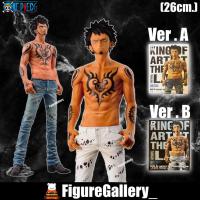 ราคา One piece King of Artist KOA ( วันพีซ ) - Trafalgar D. Water Law ( ลอว์ ) (16362785774)