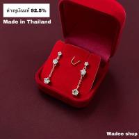 ราคา ต่างหูเงินแท้ 92.5% ต่างหูเงิน ตุ้มหูเงินแท้ ตุ้มหูเงิน ต่างหูเพชร ต่างหูระย้า ต่างหูระย้าเงินแท้ (15834787586)